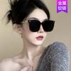 High-definition Polarized Women's Sunglasses, Stylish New Model, UV Protection, Sun Protection Glasses That Make the Face Appear Smaller