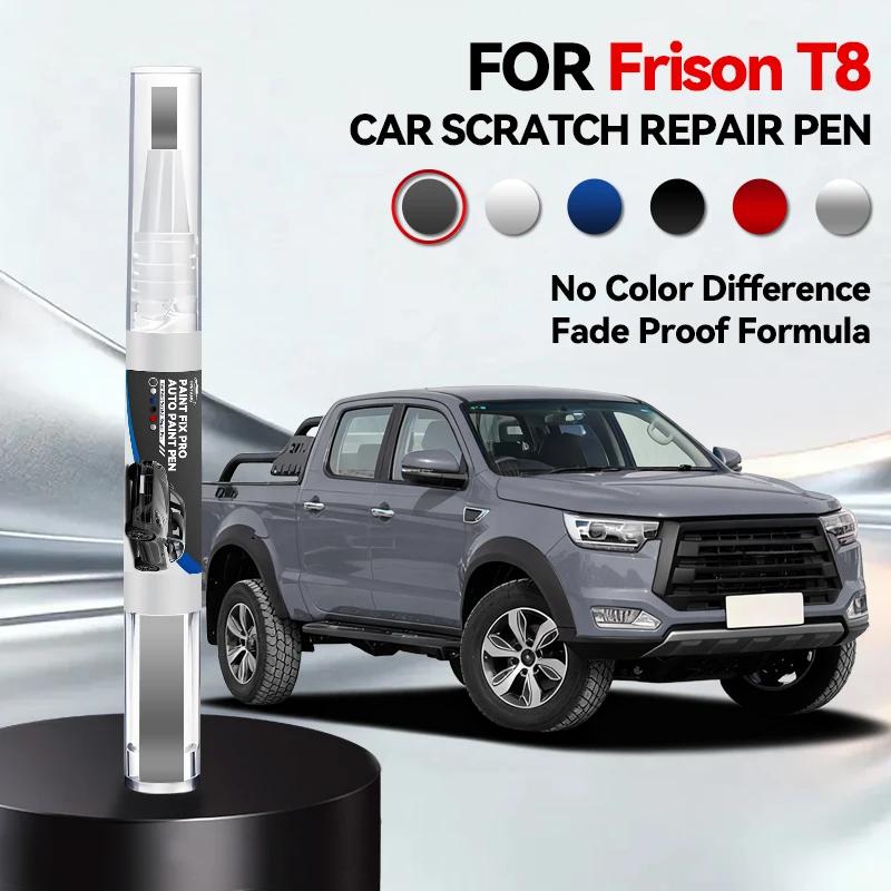 

Vehicle for Exclusive Use Car Paint Touch Up For JAC Frison T8 Easy Wheel Scratch Repair Rim Paint for Car Wheel Repair Grey S