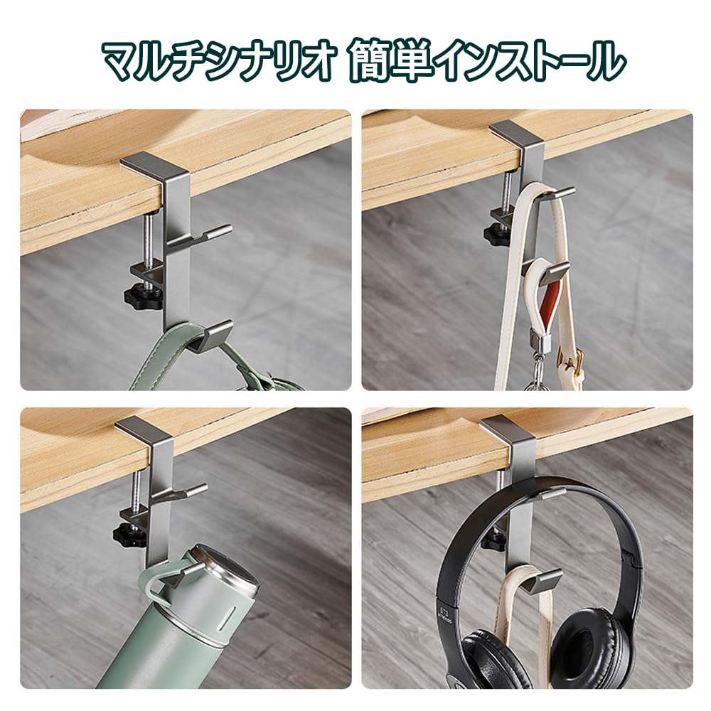OptiPro Headphone Set of Hanging Table Convenient Easy to Load Capacity For Business Trips and Travel Stand, 2, Screw-on Clamp, Hook, Item, Install,
