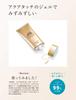 Shiseido ANESSA Perfect UV Skin Care Gel Sunscreen 90g Citrus Soap Scent