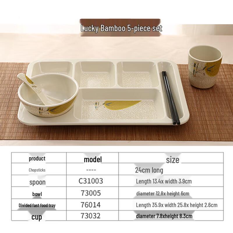 Tian Yajing Melamine Partitioned Dinner Plate