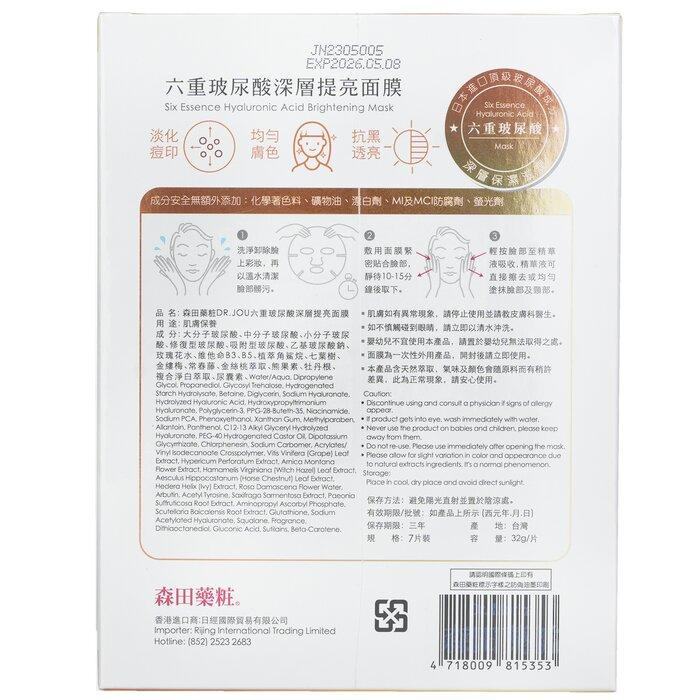 DR. JOU (BY DR. MORITA) Six Essence Hyaluronic Bright Mask