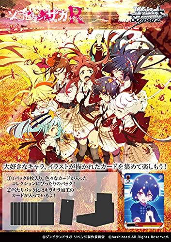 

Бустерный набор Bushiroad Weiss Schwarz Zombie Land Saga Revenge Коробка