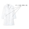 Nursery Doctor's Coat, White Coat, Doctor's Examination Coat, Lab Coat, Smooth, Wrinkle-Resistant, Women's, Size L, White, 8049301A