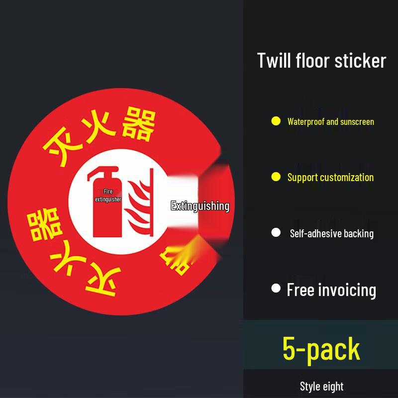 Jundingying Ground Positioning & Marking Stickers