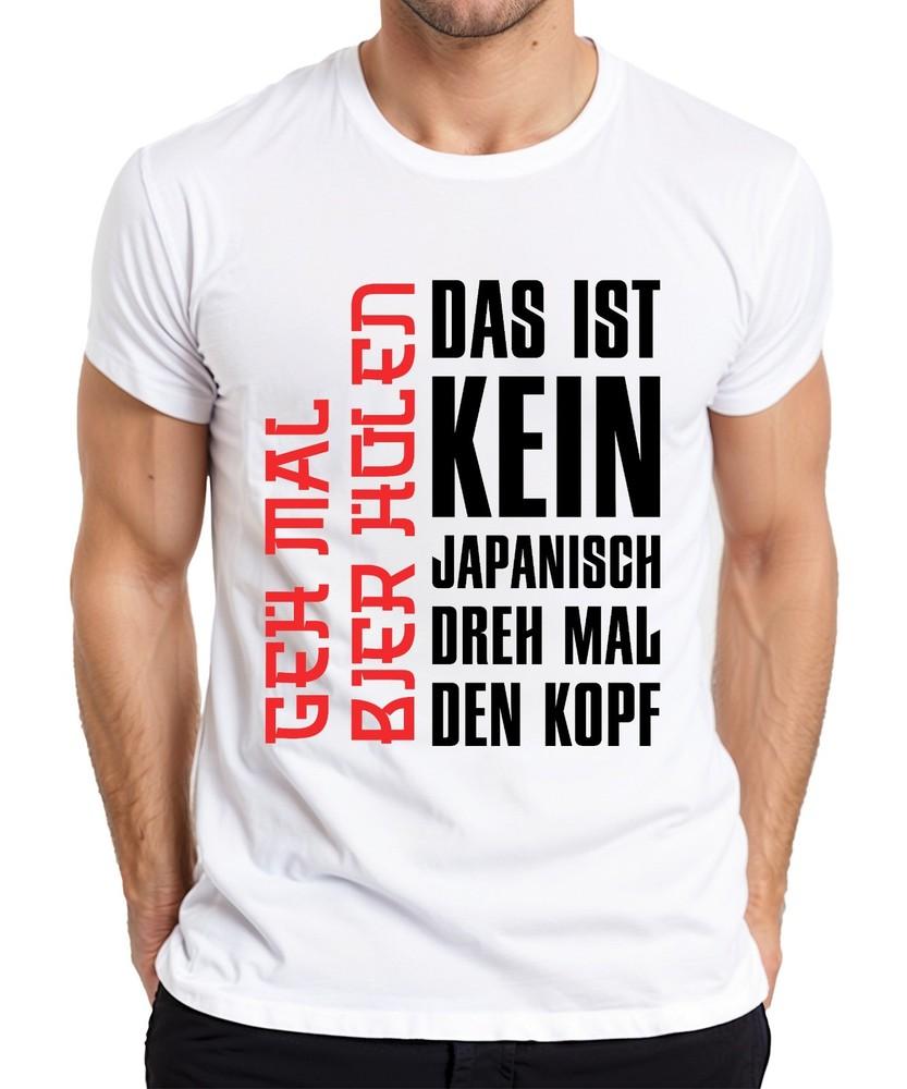 This Is Not Japanese Turn Your Head Anime Otaku Gift Unisexs Tshirt