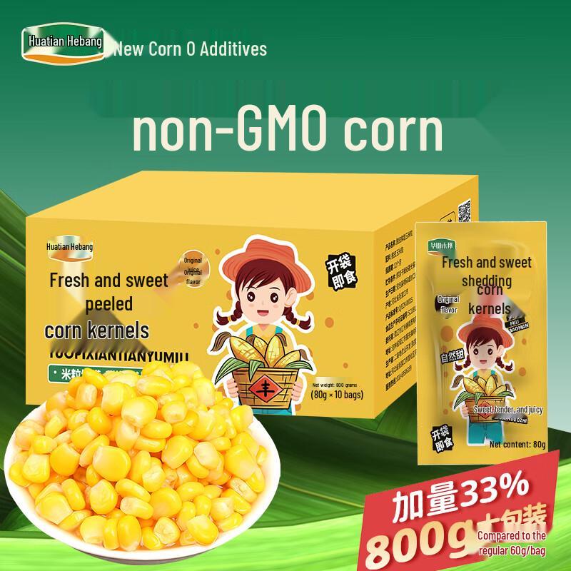 Huatiantianbang Non-GMO Ready-to-Eat Corn Kernels