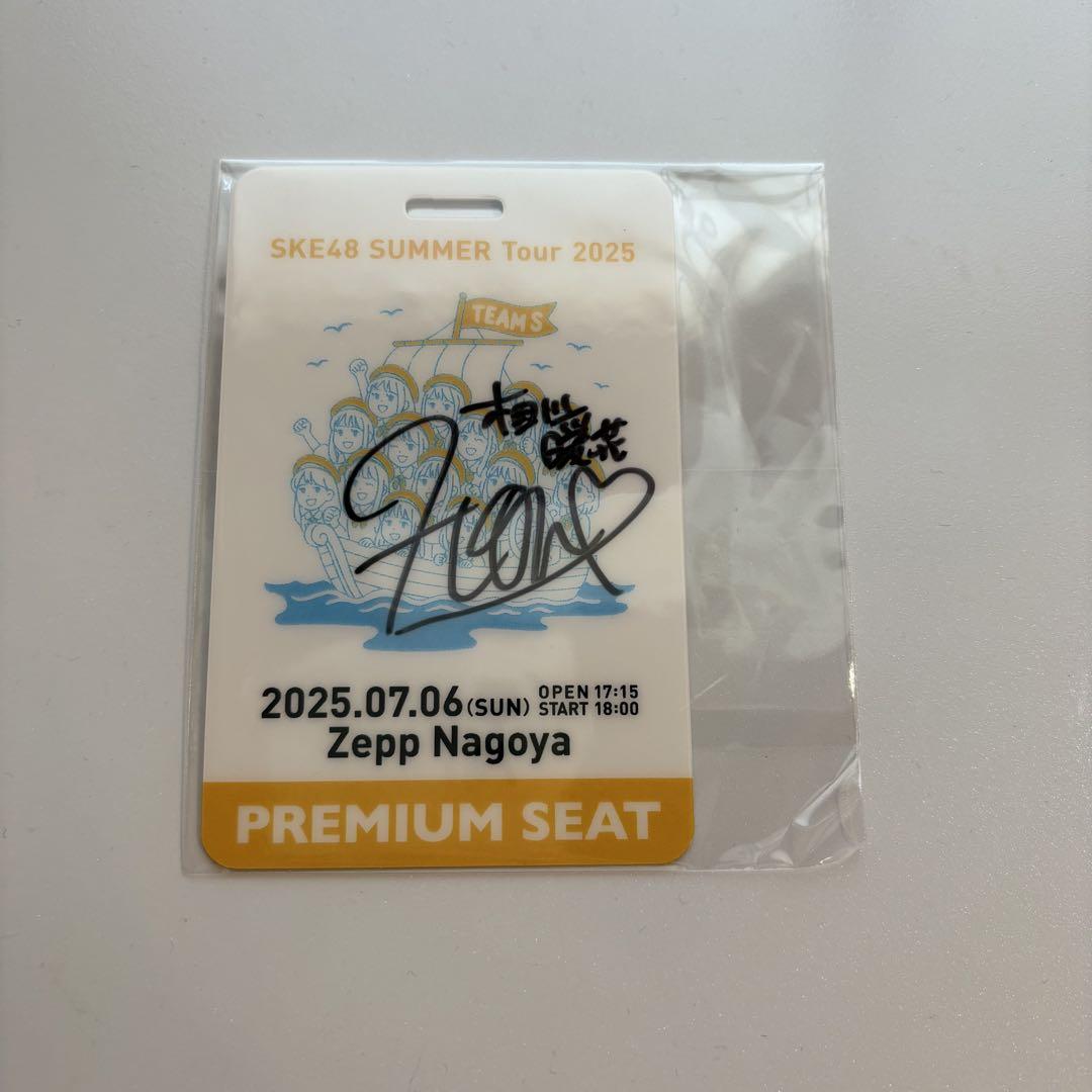 

[USED] SKE48 Summer Tour 2025 Premium Pass Aikawa Danka