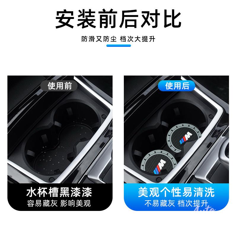 2pcs Silicone Car Water Cup Pad Holder Anti-slip Waterproof Mat For BMW 1 3 5 7 Series X1 X2 X3 X4 X5 X6 X7 E30 E34 G20 Sticker jbzh05