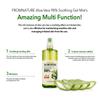 FROMNATURE Aloe Vera 98%"Moisture Soothing Gel Mist (120ml or 400ml)