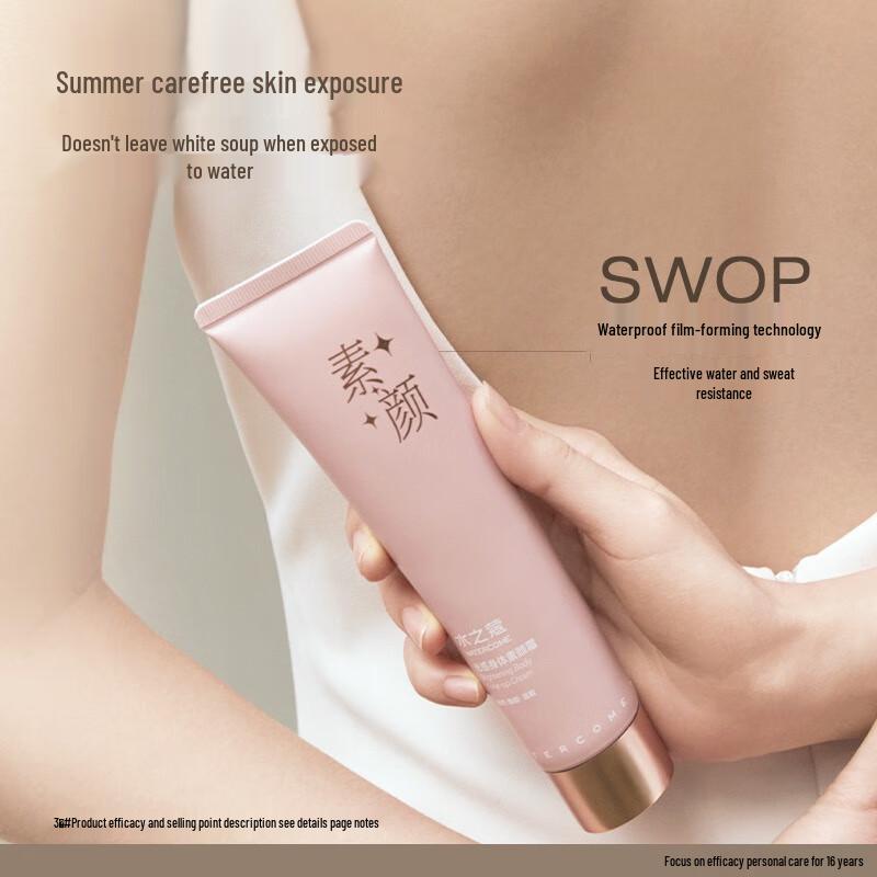 Water Code Light-Sensing Body Cream