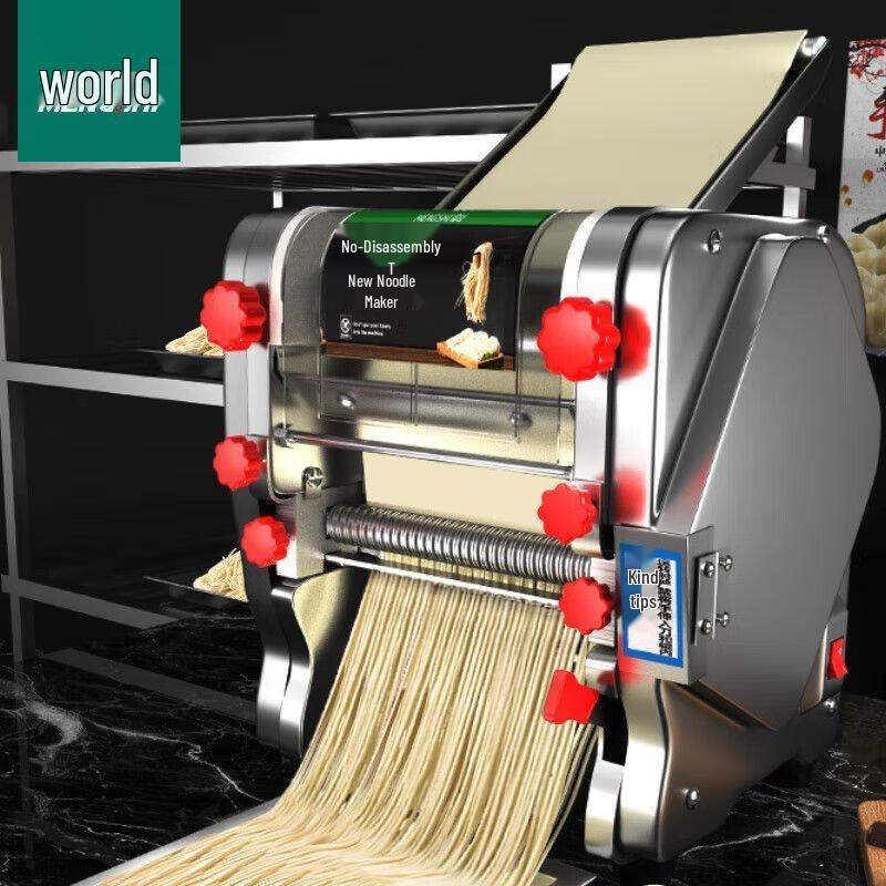 Mengshi YTD-200 Electric Commercial Noodle & Dumpling Maker