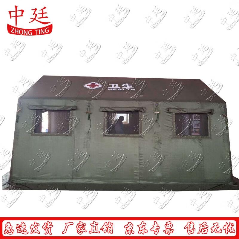 Zhongting Inflatable Emergency Relief Tent