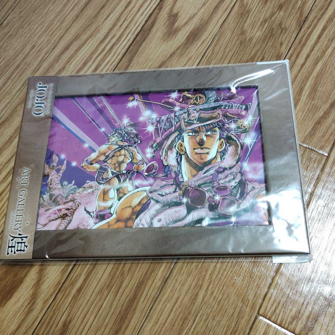

[USED] JoJo ART GALLERY Kirameki A4 size (Price reduction available!)