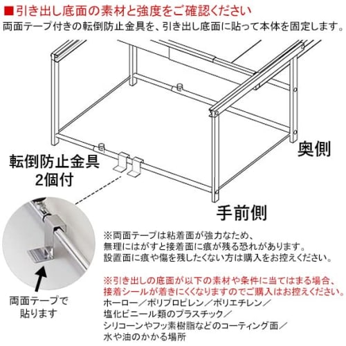 Kawaguchi Kouki Under-Sink Expandable Drawer Rack with Stainless Steel Shelf, Made in Tsubame-Sanjo (Small Size), Made in Japan, 21025