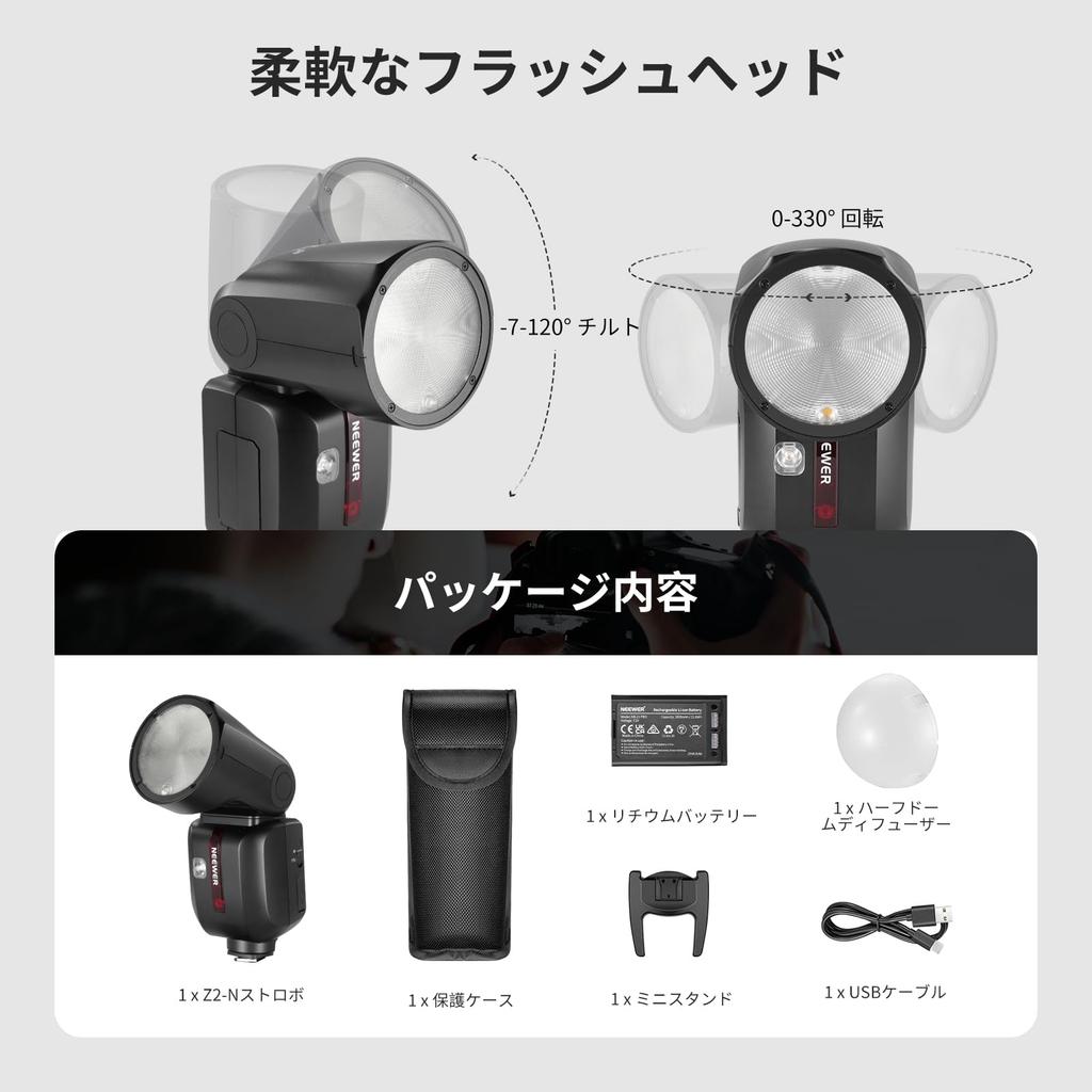NEEWER TTL Round Head Flash Strobe Speedlite with Upgraded Two Adjustable Modeling Quick TCM 76Ws 600 Full Power Flashes Z2-N 2.4G Diffuser, UI,