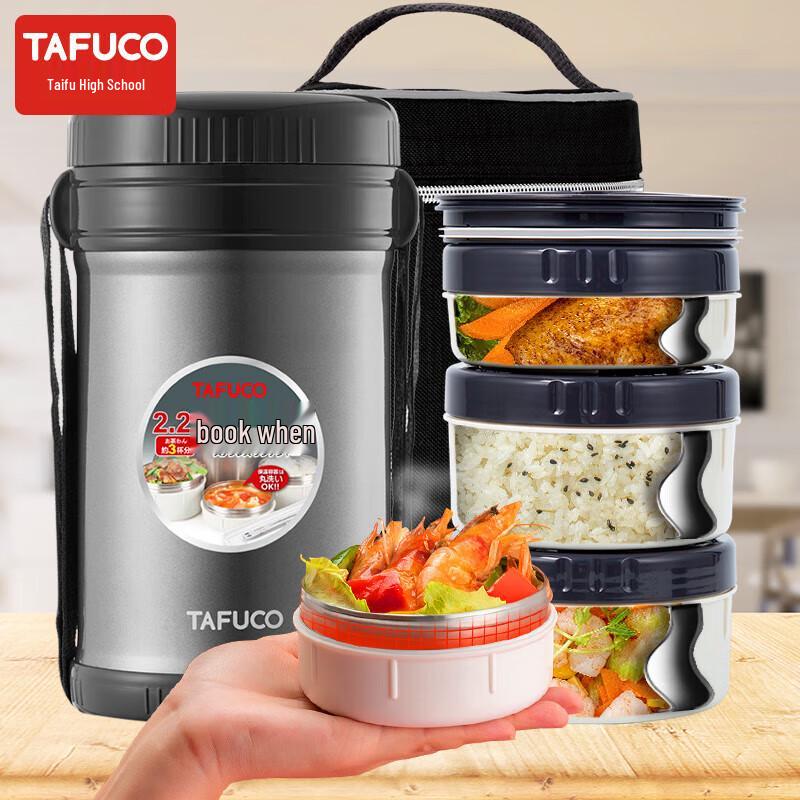 TAFUCO 316 Stainless Steel Anti-Scald Portable Multi-Layer Lunchbox