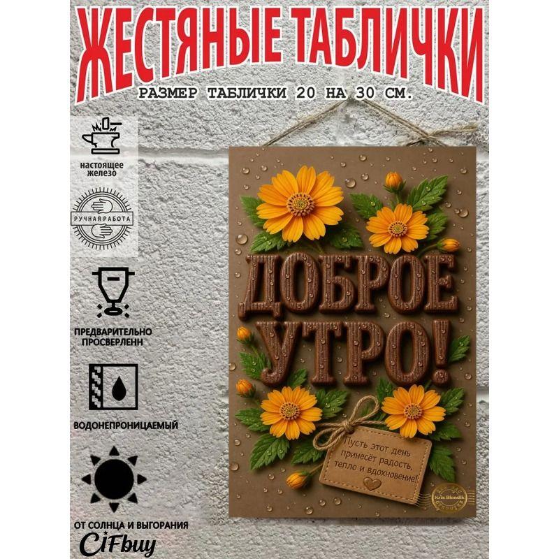 Vintage Metal Sign Wall Decor Kitchen Cafe Bar