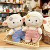 Backstrap Sheep Plush Toy With Flower Design Soft Cotton For Kids And Collectors