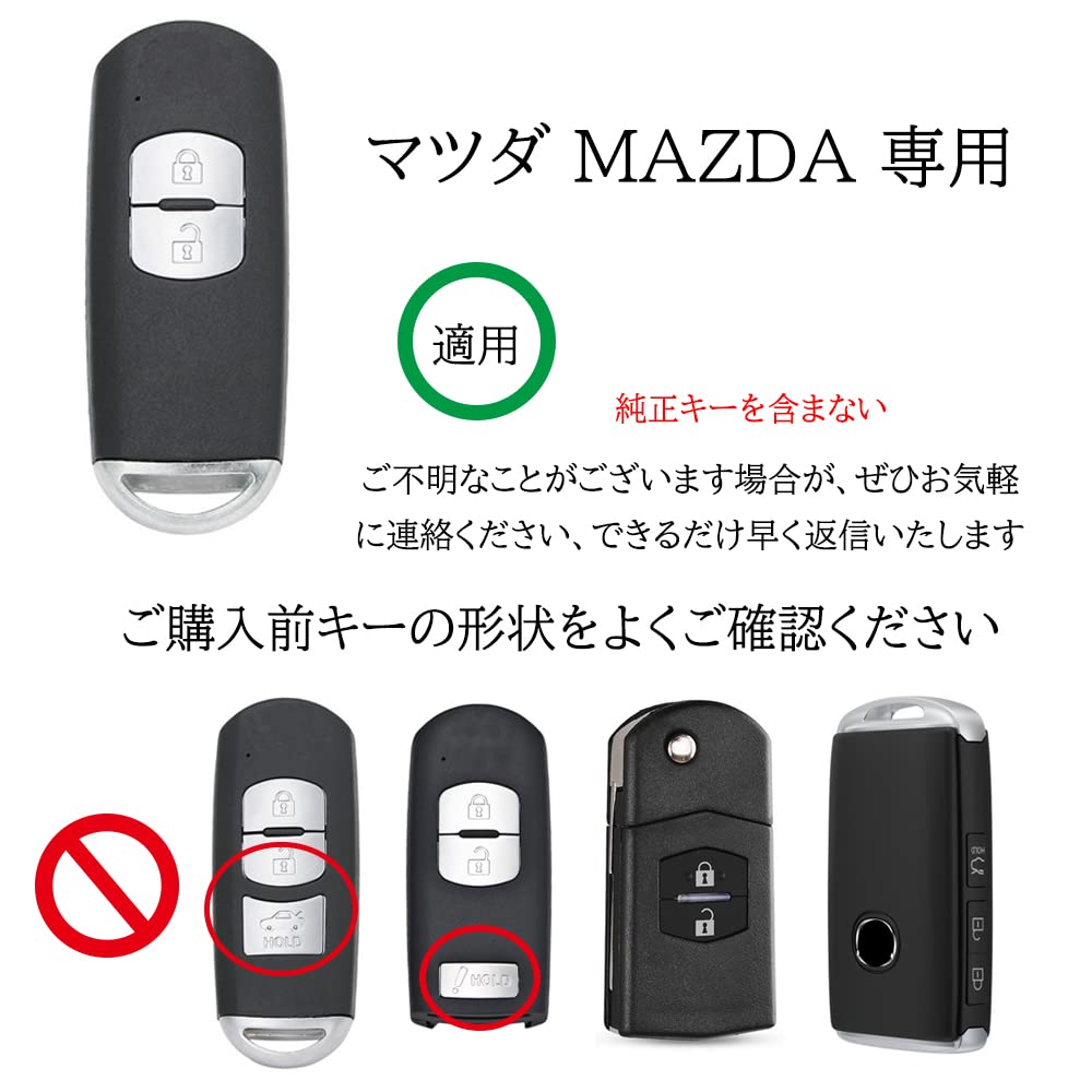 KUNIO Mazda Dedicated Key Case, Key Cover, Keychain, Handmade, Leather, Compatible with MAZDA, Demio