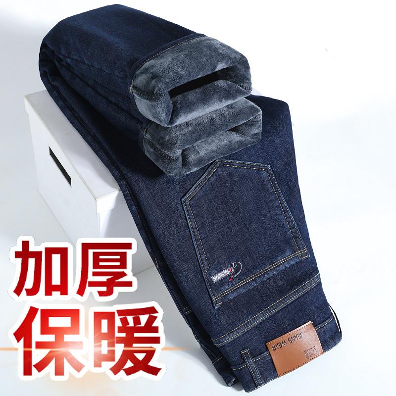 Autumn and winter jeans fleece thickened loose straight new medium thermal fleece trousers