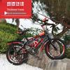 20-Inch Children's Mountain Bike for Ages 6-12, Variable Speed, Boys' Primary School Bicycle