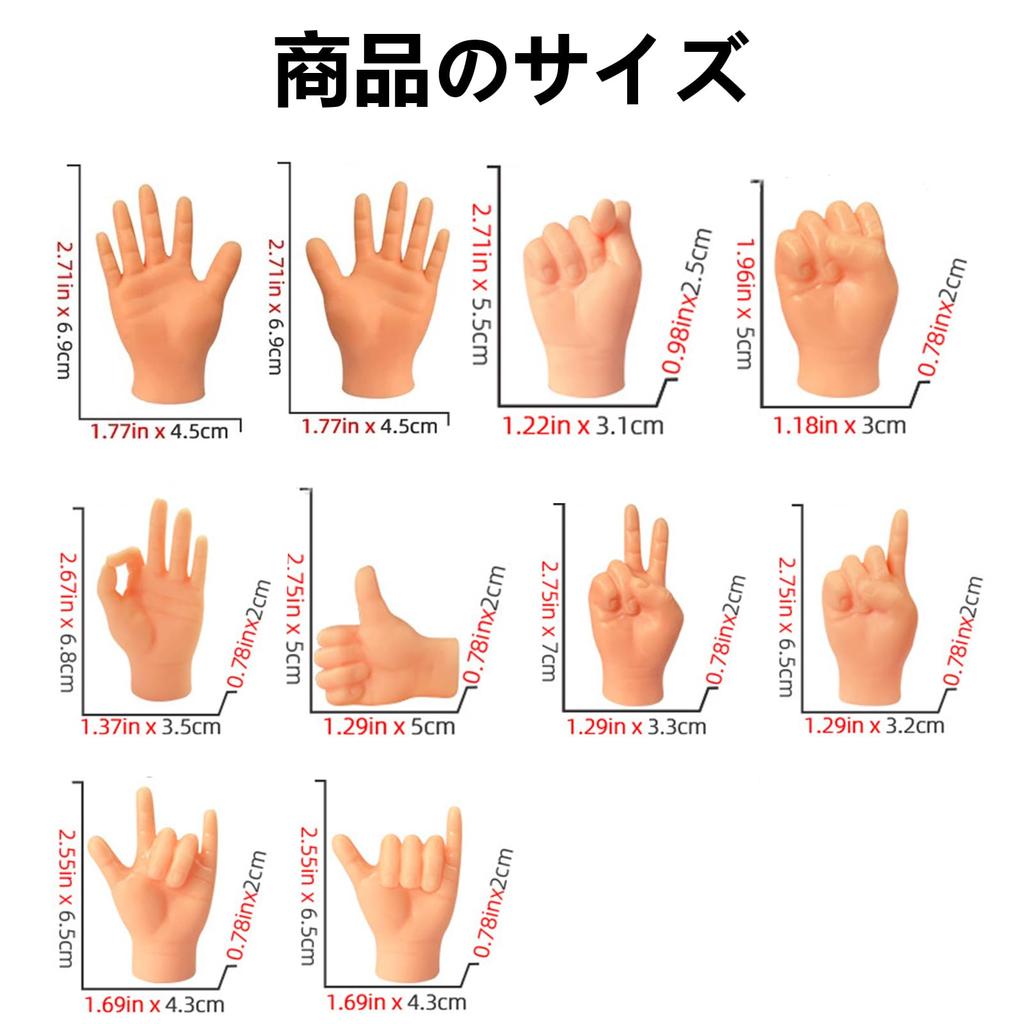 YANHUILAY Miniature Cat Finger Toys [Set of 10] Mini Cat Hands, Cat Teasers, Finger Puppets, Popular, Cute, Fun, Soft, Stretchy, Photography, Pet