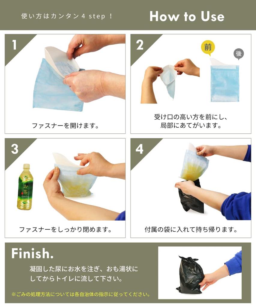 Shade Rope Portable Mini Capacity x 10 Made in Portable Toilet for Disaster and Mountaineering & Toilet, 3-Use Packs, Japan, Cars, Preparedness,