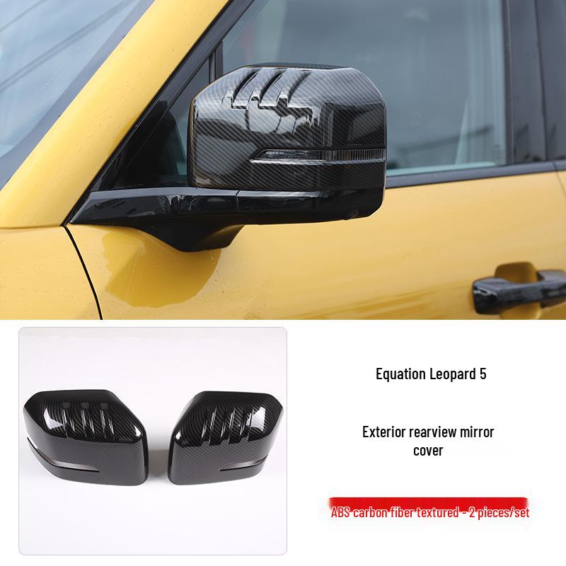 

Защитная крышка зеркала заднего вида BYD Fangchengbao Leopard 5 Titanium 7 - Защита от царапин Корпус камеры заднего вида Аксессуар Kui Xi