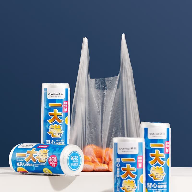 CHAHUA Thickened Refrigerator Vest-Style Fresh-keeping Bags