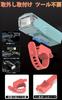 Bicycle light [Optimized version, LCD screen digital remaining power display,