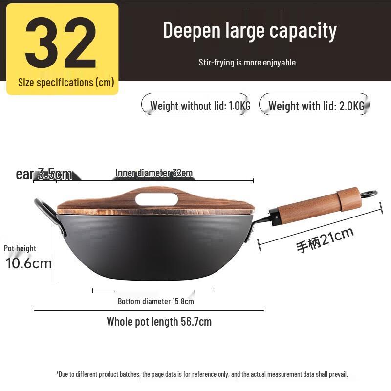 CUI DA HUANG Japanese Style Iron Wok