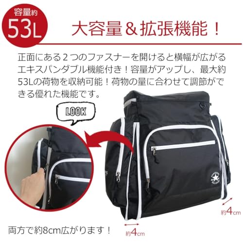 Lieben Chama Converse Backpack, Kids' Backpack, Perfect for School Trips, Camping, Overnight Study Trips, and Disaster Preparedness, Unisex (Black X M