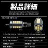 YOURS New Delica Mini Compatible LED T16 Backlight 2600LM 2pcs Set Backlight Vehicle Inspection Compliant 6500K ZES Chip Rear Tail M (Yours)
