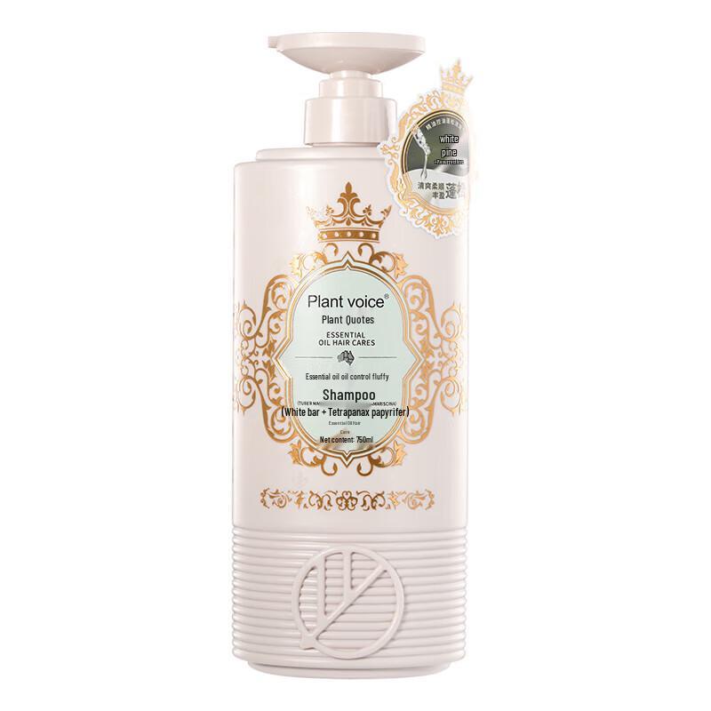 Plant Talk White Truffle Oil Control Fluffy Shampoo