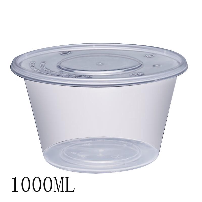 Zhilu 1000ML Disposable Round Food Containers