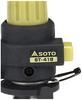 SOTO Field Chucker (Burner Only) ST-418S