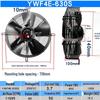 Pure Copper External Rotor Axial Fan for YWF4D/4E Condenser, Air Compressor, Refrigerant Dryer, and Cold Storage Cooling