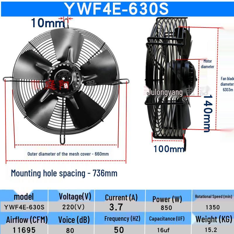 Pure Copper External Rotor Axial Fan for YWF4D/4E Condenser, Air Compressor, Refrigerant Dryer, and Cold Storage Cooling