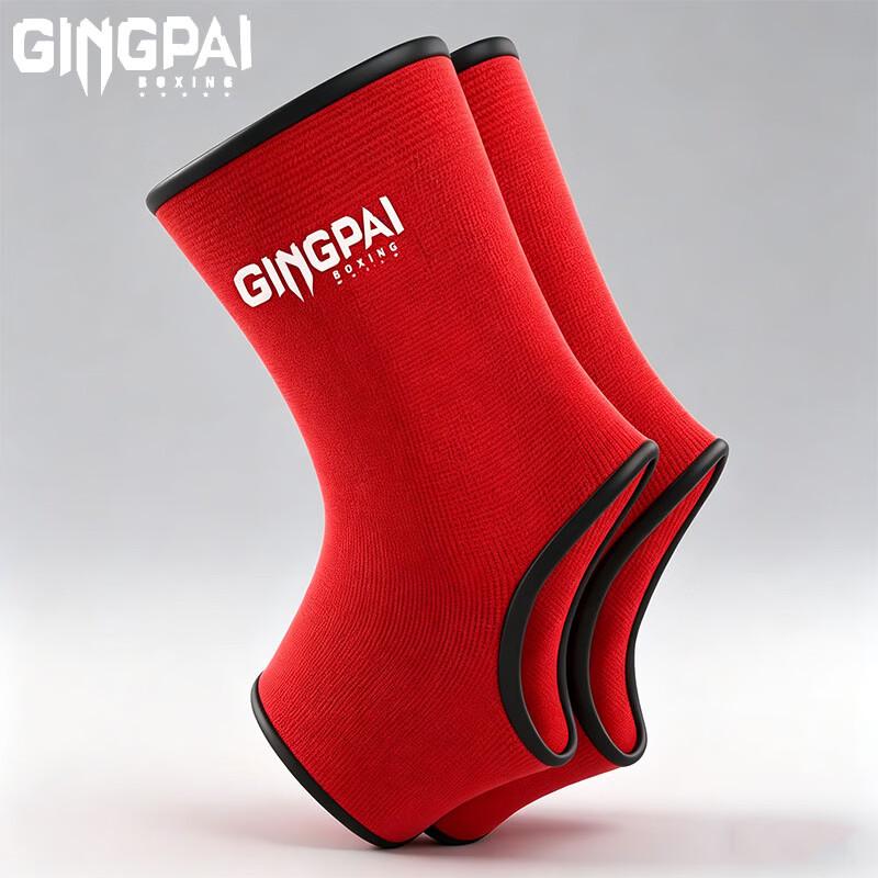Jingpai Combat Sports Knitted Ankle & Foot Guards S (Fits Shoe Size 26-32)