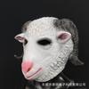 Animal Latex Masks Zodiac Hot-selling Collection Latex Headgear Halloween Party Headgear