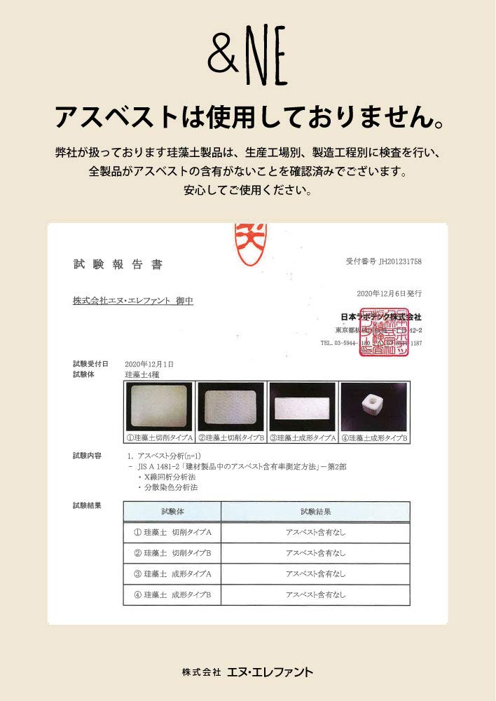 &NE Diatomaceous Earth Coaster, Round, Cherry Blossom Design, Pink, 1 piece, 9cm diameter x 1cm thick, Asbestos-free, Water-absorbent, Quick-drying,