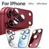 3/2/1 Pcs Frosted Metal Glass Protective Dark Cherry Blue For iPhone 18 Pro Max 18 Pro Camera Lens Protector Easy Installation 4