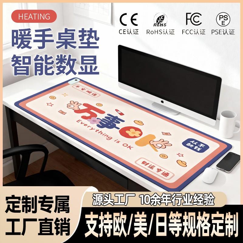 Large Heated Desk Pad Students Office Warm Mouse Cute Cartoon Patterns