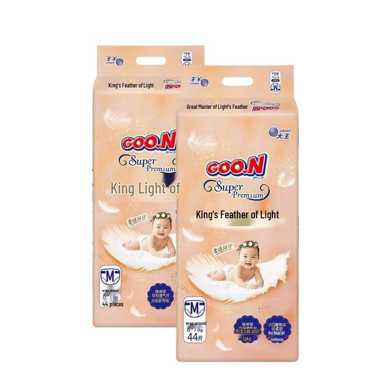 GOO.N Feather Light Baby Diapers