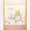 Cosmo Neighbor Totoro Curtain Curtain with Cosmos and Width 85cm x Length 90cm [My Totoro]