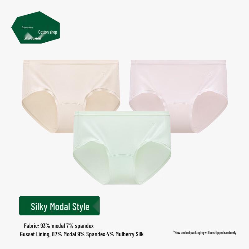 Women's Silky Modal 7A Antibacterial Underwear 3-Pack