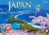 Photo Studio Calendar JAPAN 2026 Four Seasons of Wall Landscape Includes 12 Smartphone Wallpapers Calendar Japan, [Clear Holder, 300x420]