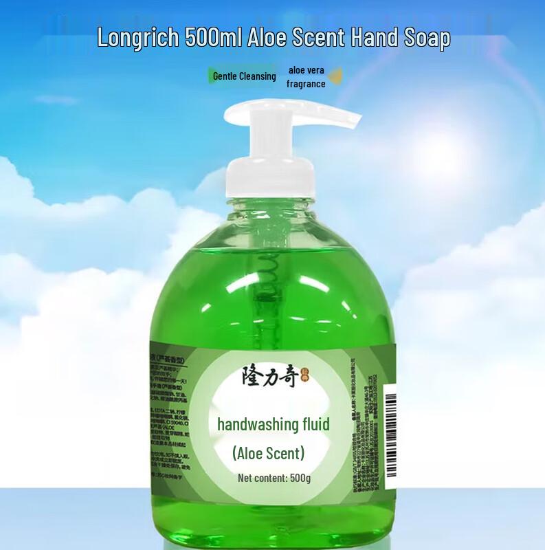 Longrich Gold Label 13-Piece Family Personal Care Set