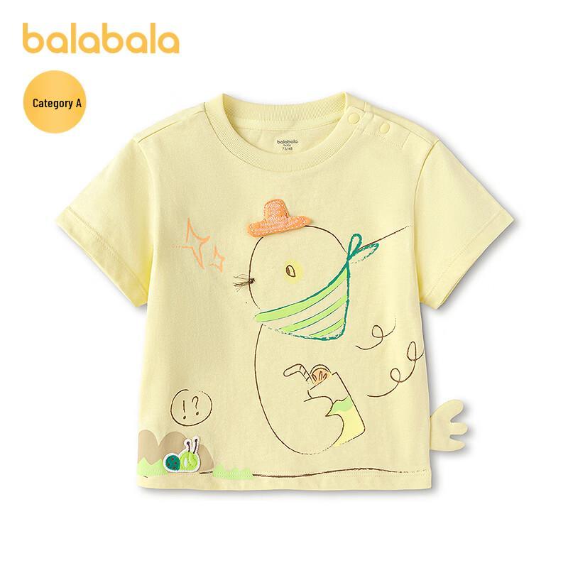 Balabala Baby Boy Short-Sleeve T-Shirt